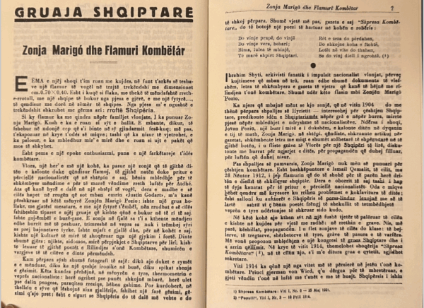 Ulërima e heshtur e Marigo Posios dhe heshtja ulëritëse e një kombi