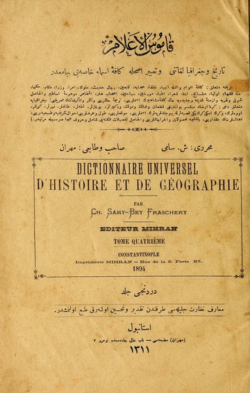 Arbëreshët në bashkimin e Italisë (pjesa I)